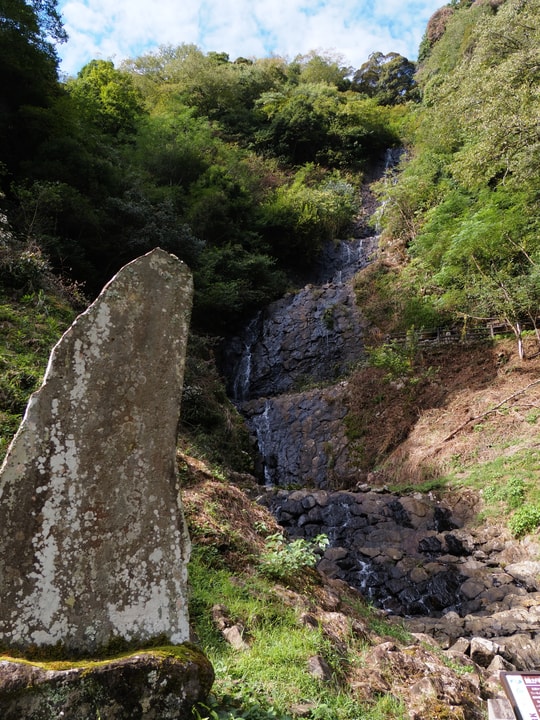 Asahi Falls