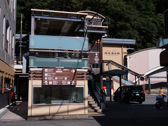 Hakone-Yumoto Station