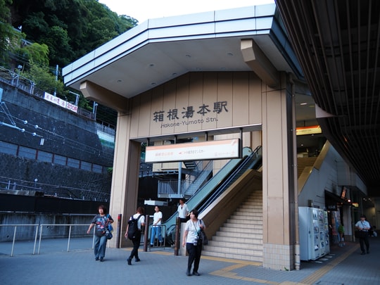 Hakone-Yumoto Station