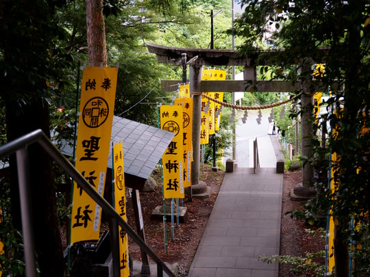 Hijiri Shrine