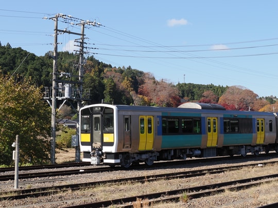 Hitachi-Daigo station