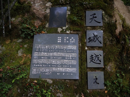 Joren Falls