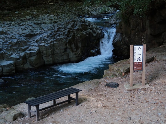 Kawazu Seven Waterfalls