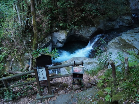 Kawazu Seven Waterfalls