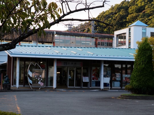 Kawazu station