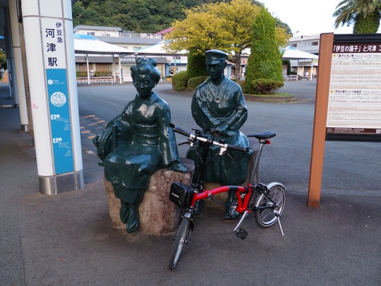 Kawazu station