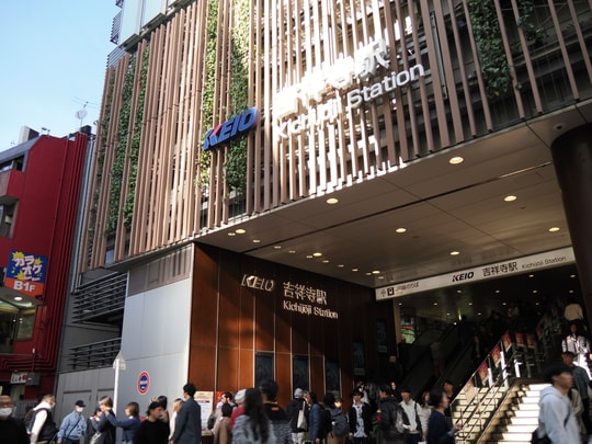 Kichijoji Station