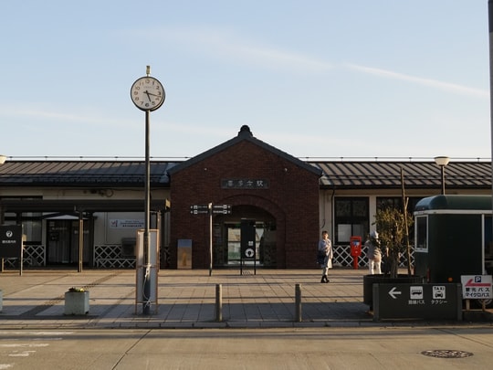Kitakata station