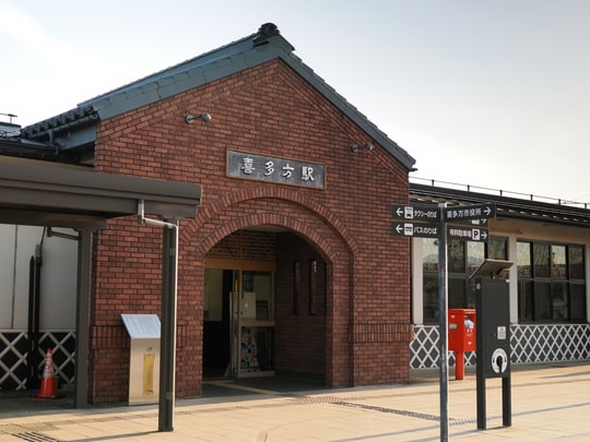 Kitakata station