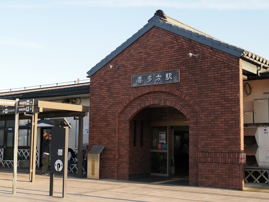Kitakata station