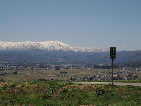 Koibito zaka