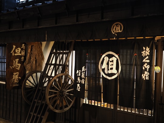 Magome-juku