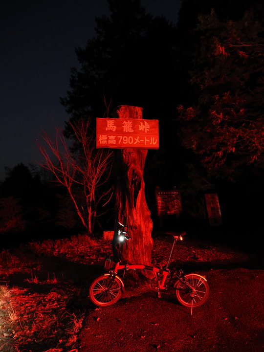 Magome-toge