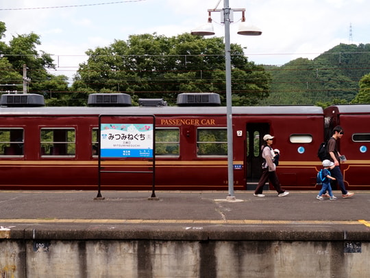 Mitsumineguchi station