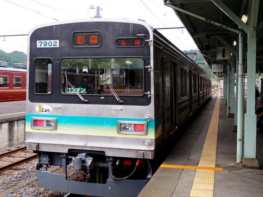 Mitsumineguchi station