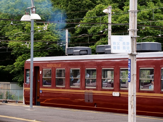 Mitsumineguchi station