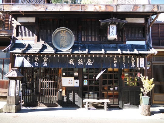 Narai-juku