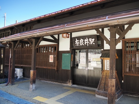 Narai station