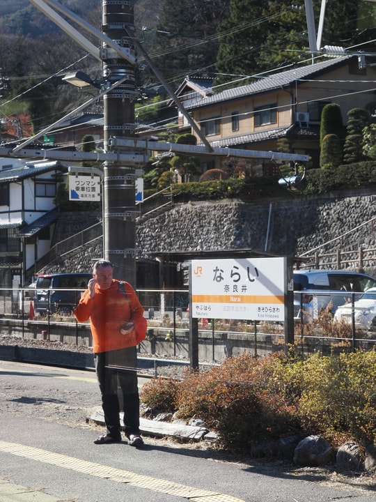 Narai station