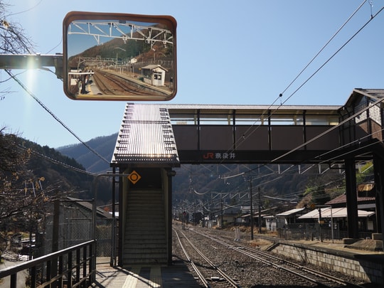 Narai station