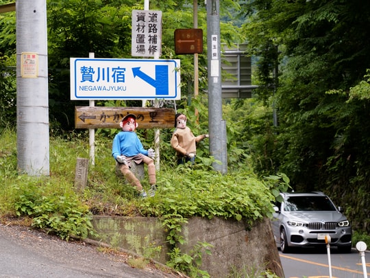 Niekawa-juku