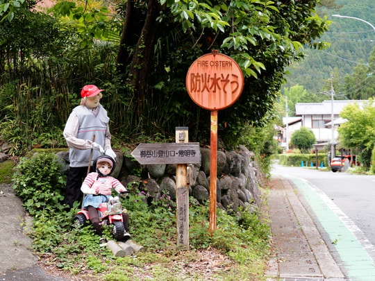 Niekawa-juku