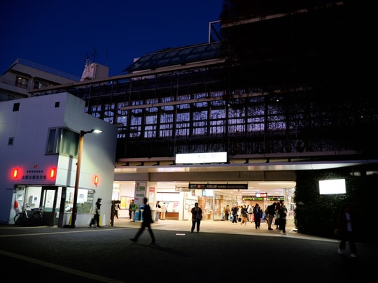 Ookayama Station