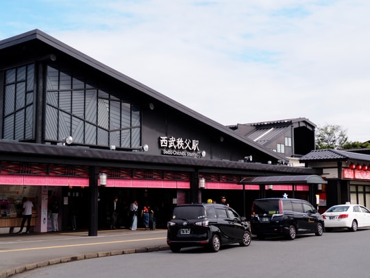 Seibu-Chichibu station