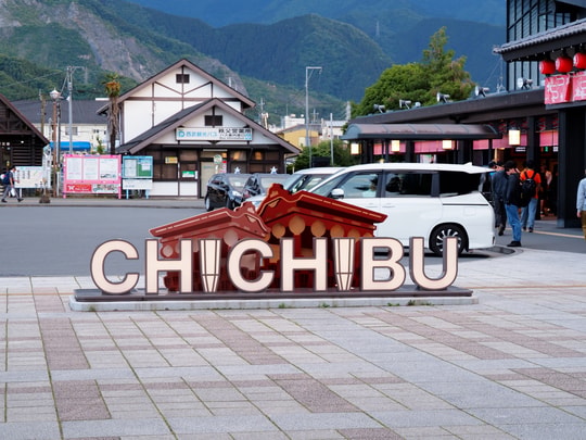 Seibu-Chichibu station