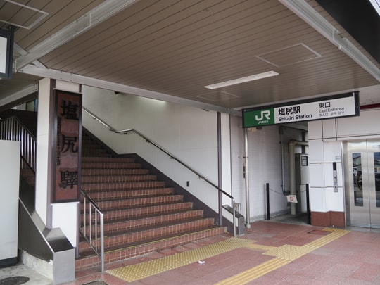 Shiojiri station