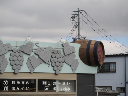 Shiojiri station