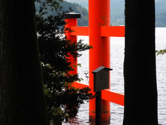 Torii of Peace