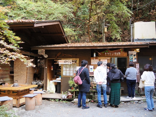 Tsukimachi Waterfall