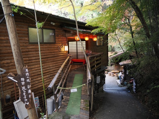 Tsukimachi Waterfall