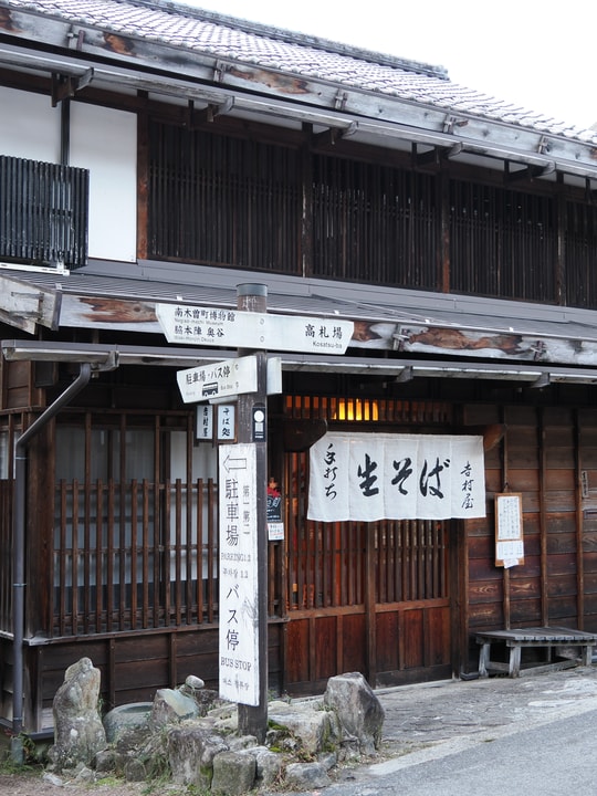 Tsumago-juku