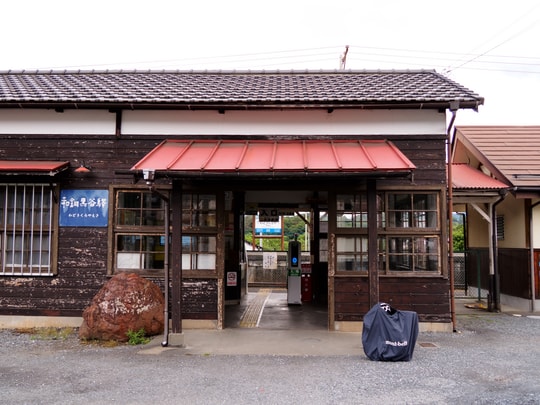 Wado-Kuroya station