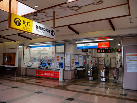 Chichibu