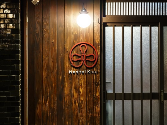 Kawazu