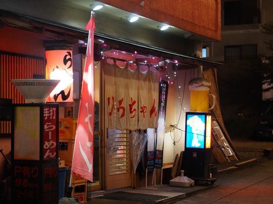 Kawazu