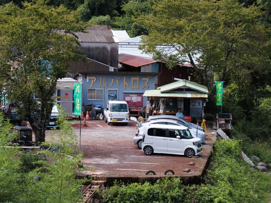 Kawazu