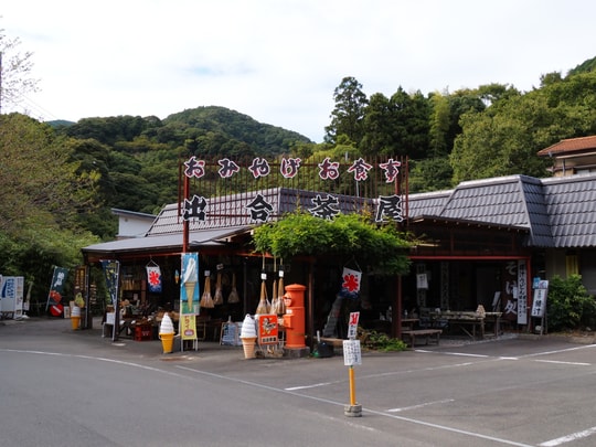 Kawazu