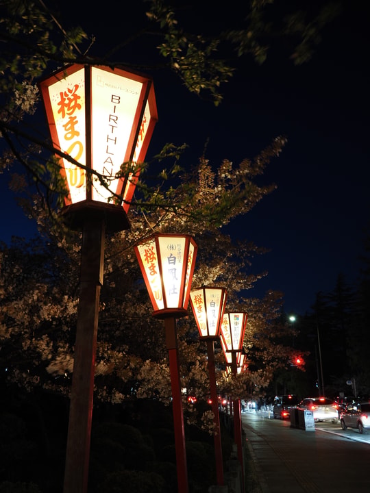 Miharu