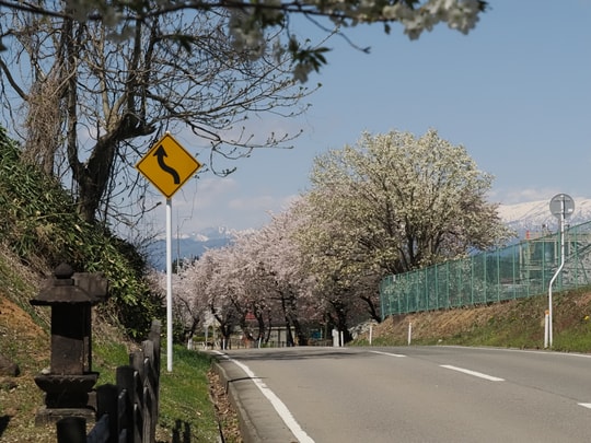 Kitakata