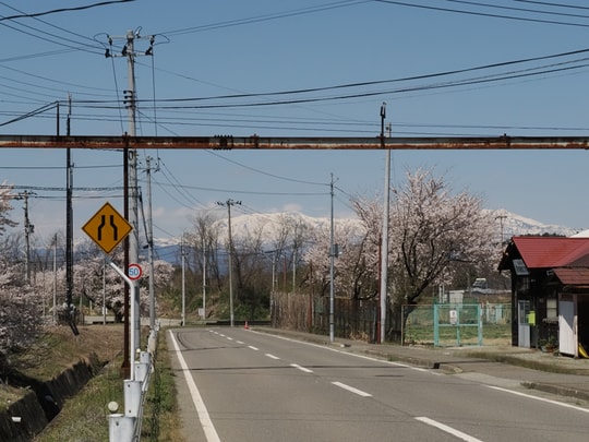 Kitakata