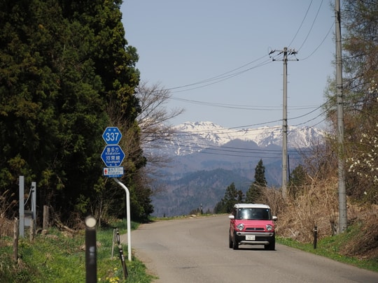 Kitakata