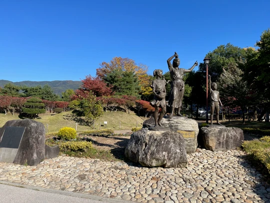 Agatanomori Park