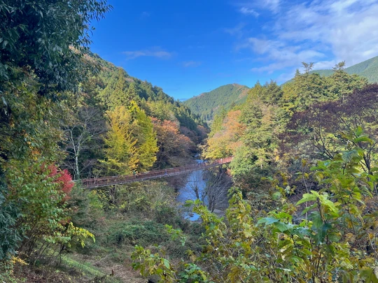 Akigawa Valley