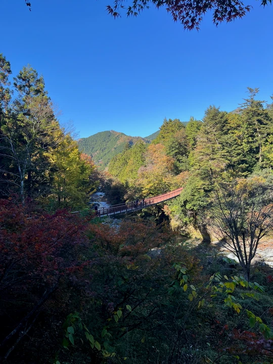 Akigawa Valley