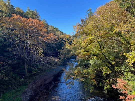 Akigawa Valley
