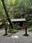 Amano Iwato Shrine